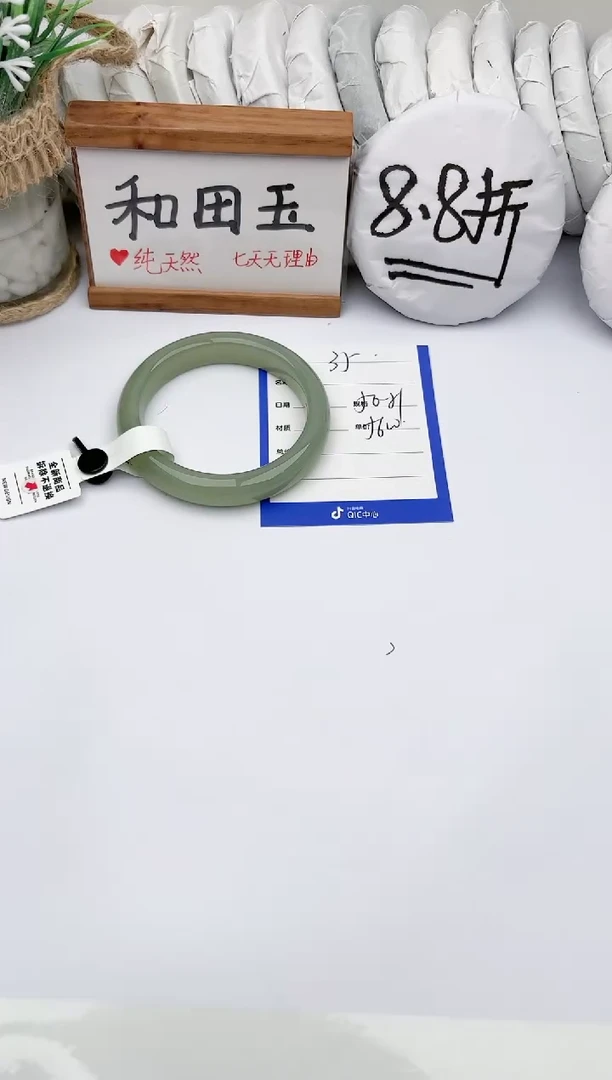 未镶嵌手镯和田玉玉轩阁35