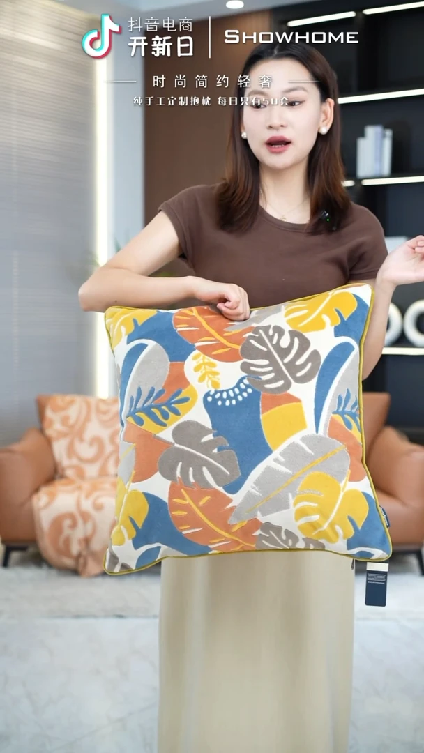 化纤田园风黄色细叶50X50