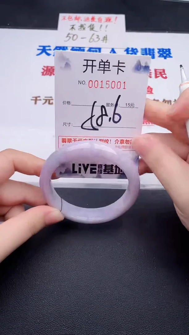 未镶嵌手镯翡翠01