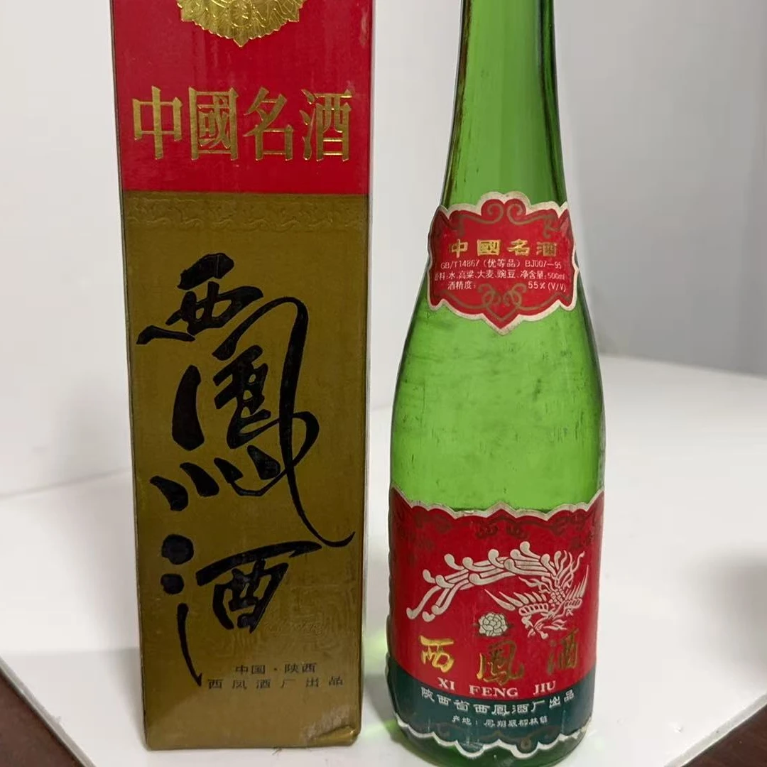 1995年55度500毫升西凤0902