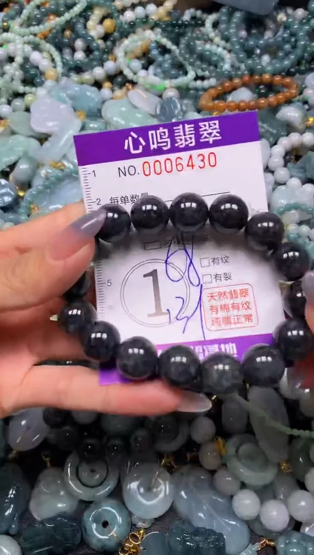 颈饰未镶嵌翡翠闪购006430