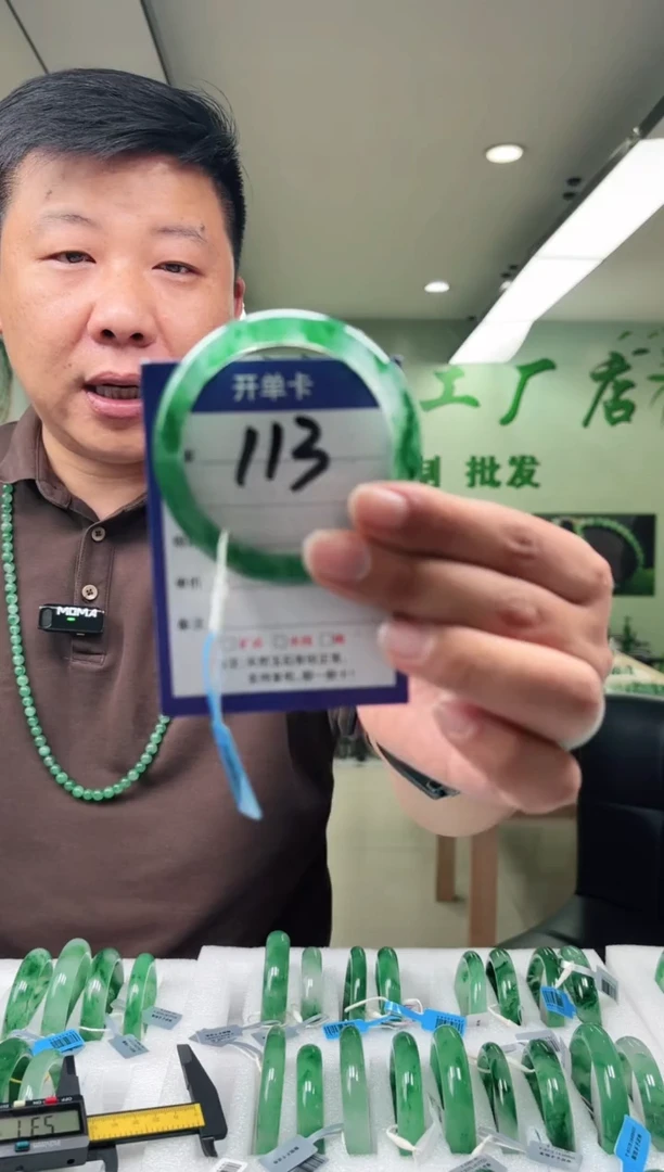 未镶嵌手镯石英质玉54+