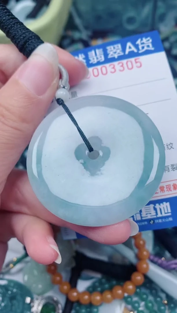 颈饰未镶嵌翡翠00003305