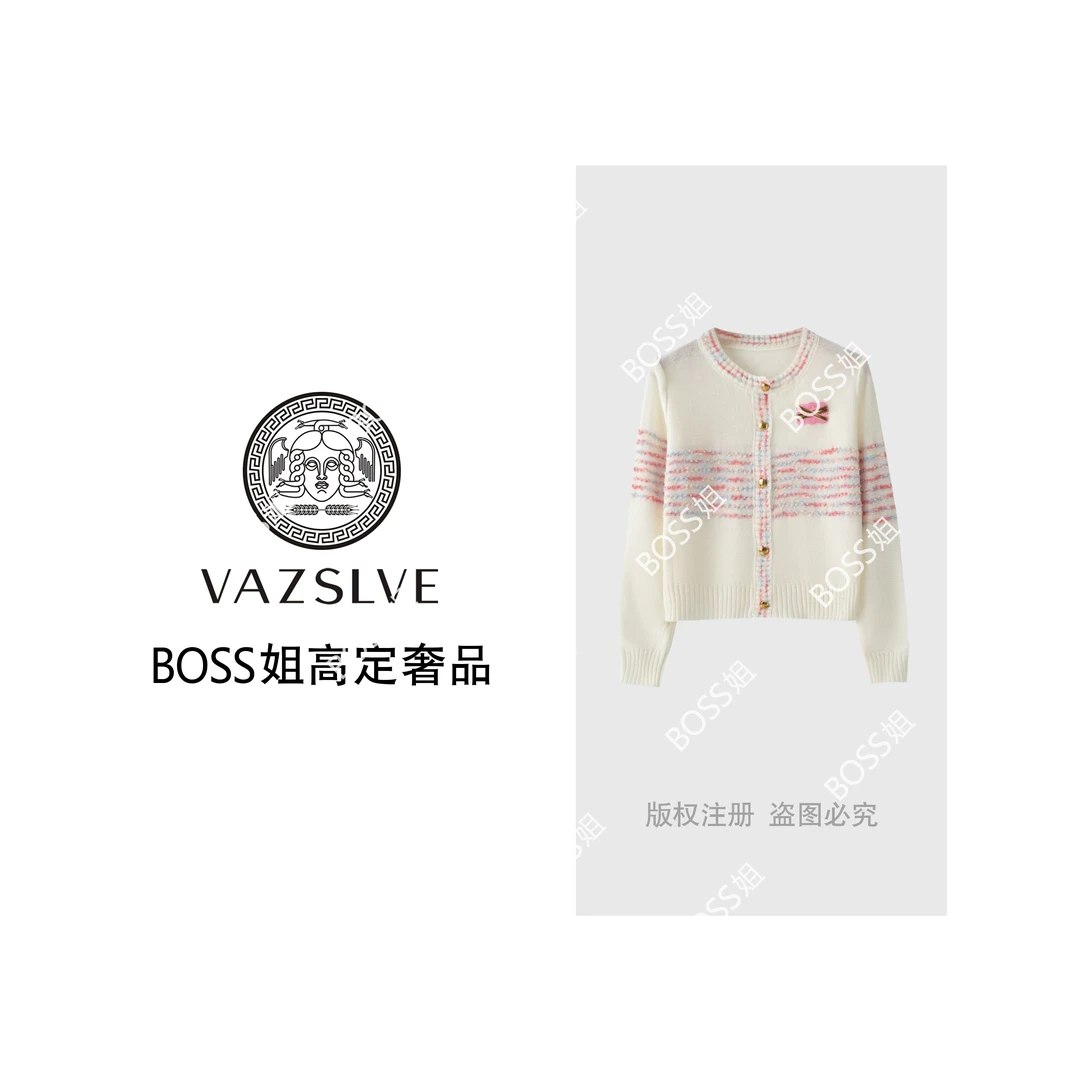 VAZSLVE/原创设计 桑蚕丝羊毛温柔撞色条纹粉标针织开衫msl649