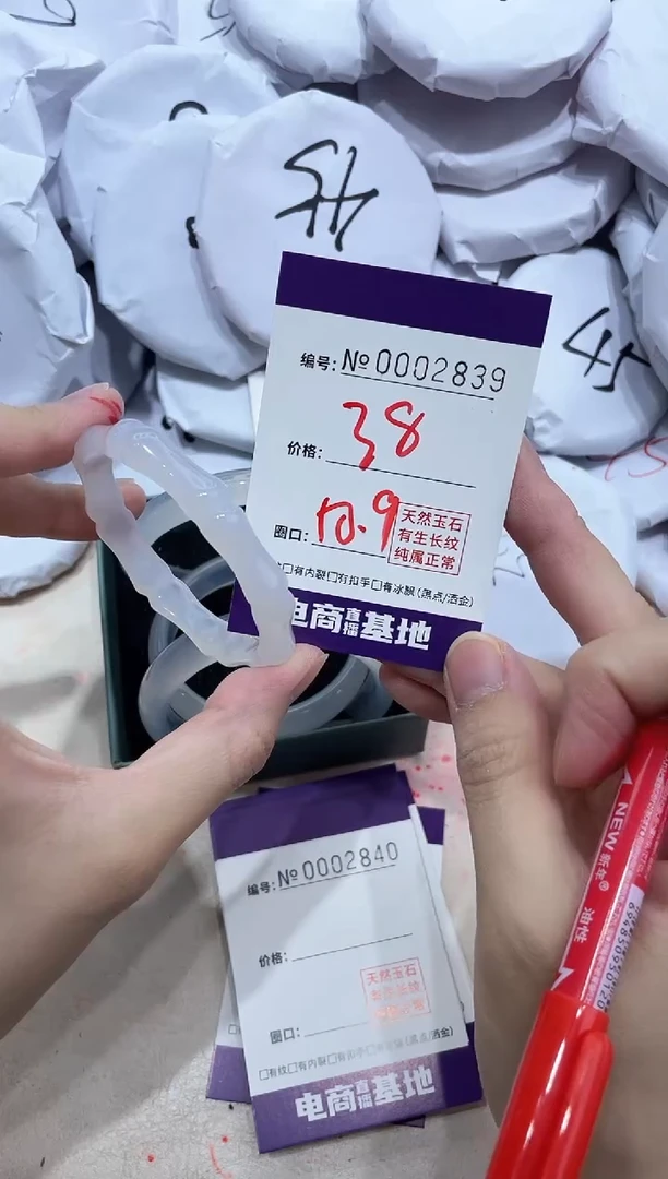 【闪购商品】玛瑙/玉髓手镯未镶嵌2839