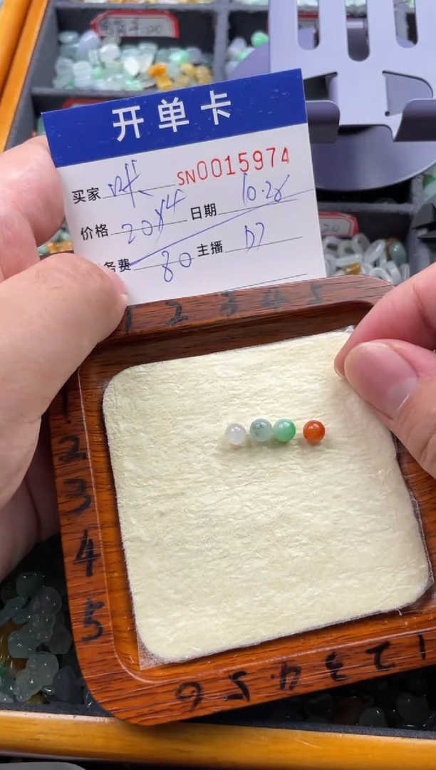 颈饰未镶嵌翡翠卟***吣15974