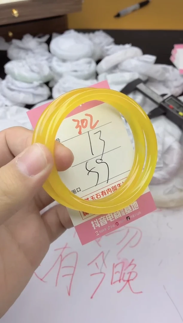 手镯玛瑙/玉髓未镶嵌302