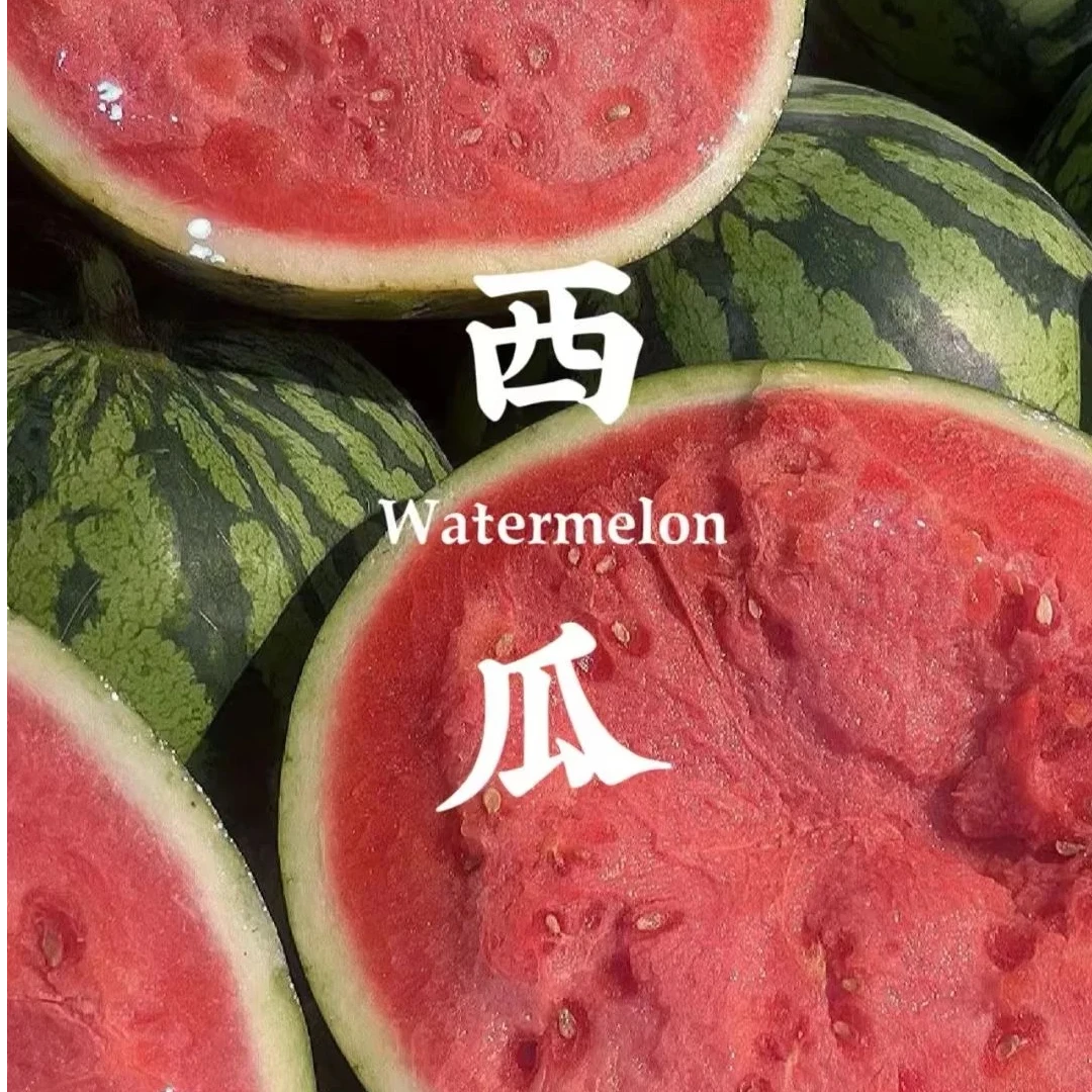 【整果】美都麒麟瓜8-10斤左右【默认不冻】【冰冻需自行备注】