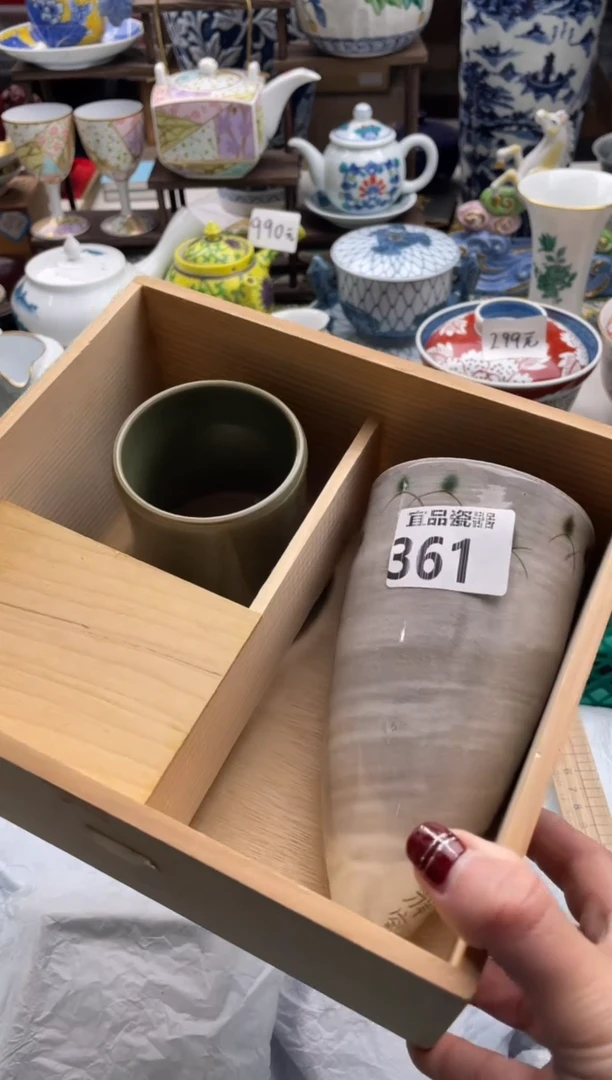 【闪购商品】瓷片宜品陶瓷感谢支持