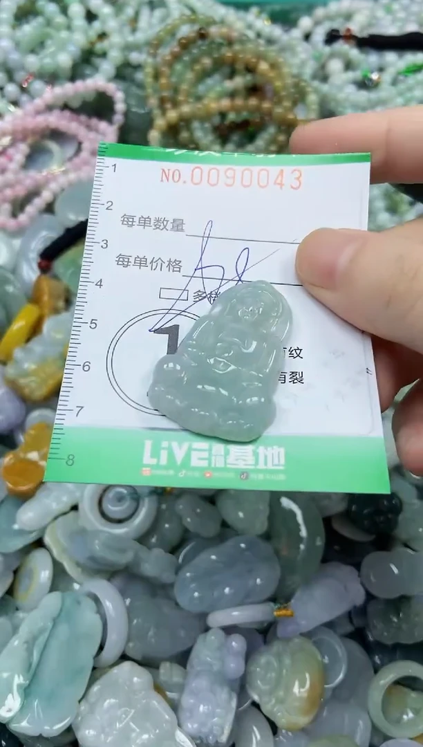颈饰未镶嵌翡翠闪购0090043