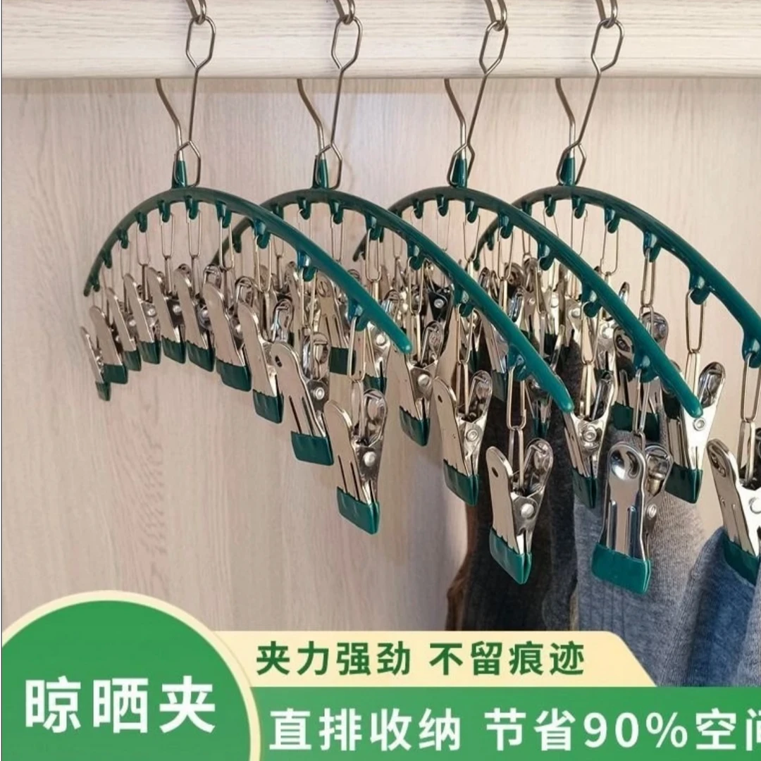 【拍一发二】多功能不锈钢晾晒夹强力防风无痕夹袜子一字夹省空间