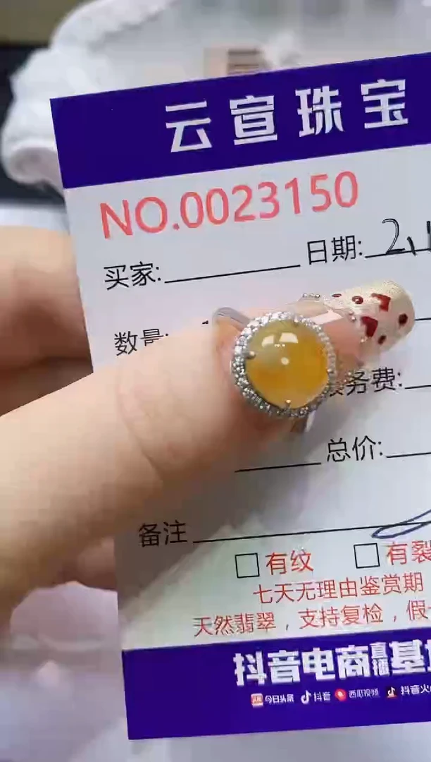 【闪购商品】翡翠戒指银S925镶嵌/3150