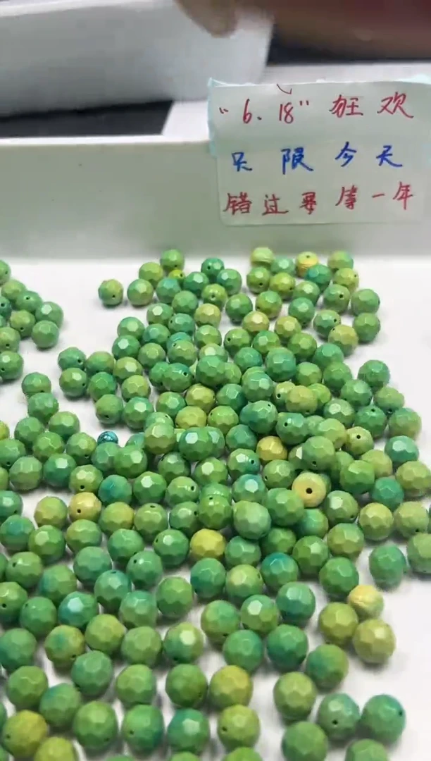 玛瑙/玉髓颈饰未镶嵌W2355高瓷切面绿*松9mm*5颗