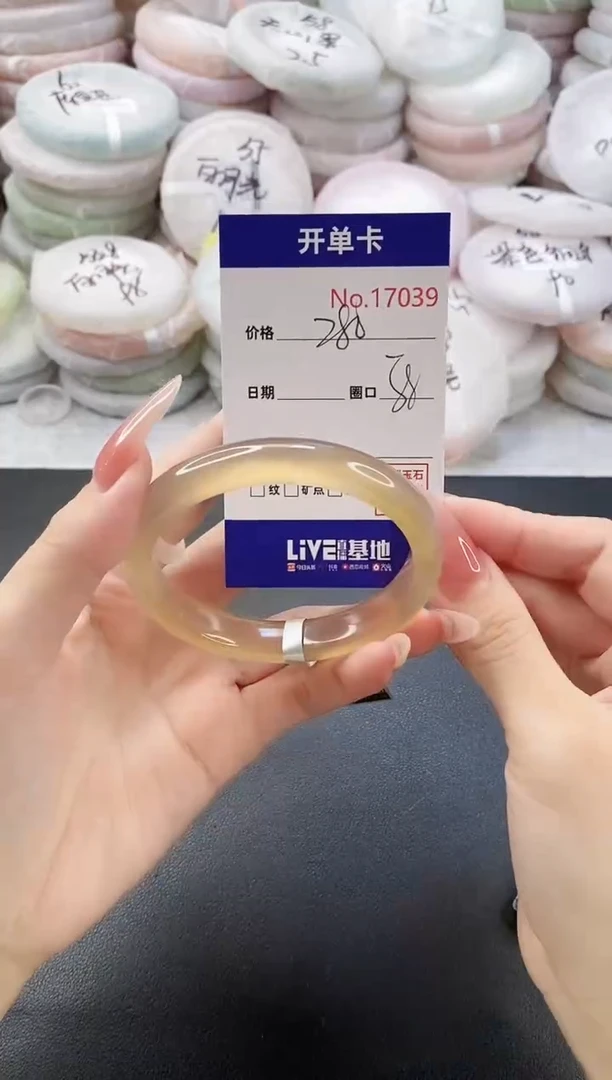 手镯玛瑙/玉髓未镶嵌17039圈口58