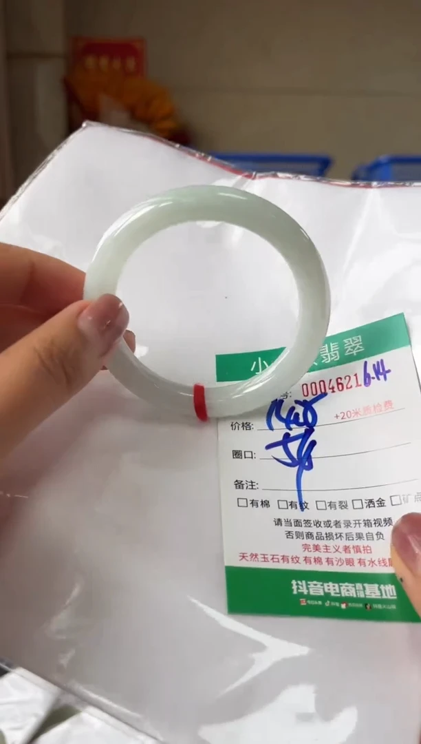 翡翠手镯未镶嵌A货手镯