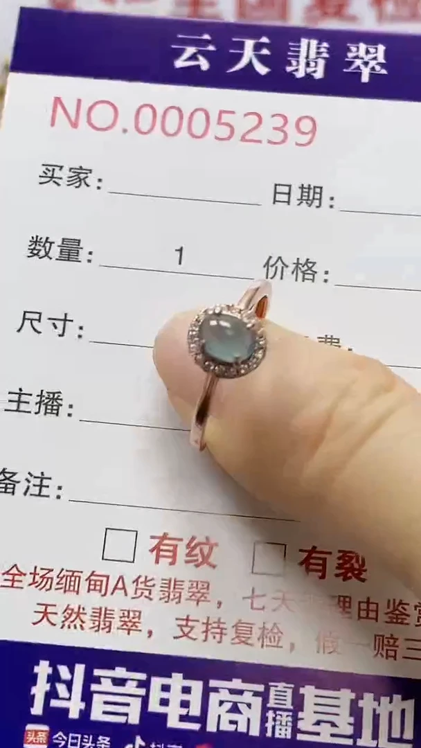 银S925镶嵌戒指翡翠/5239