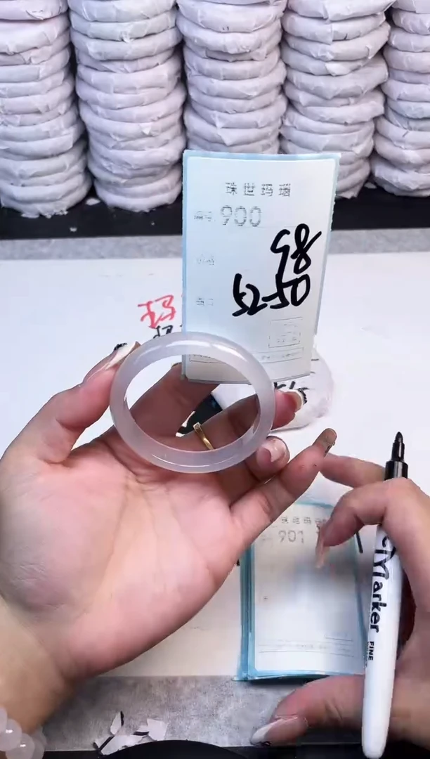 手镯玛瑙/玉髓未镶嵌900