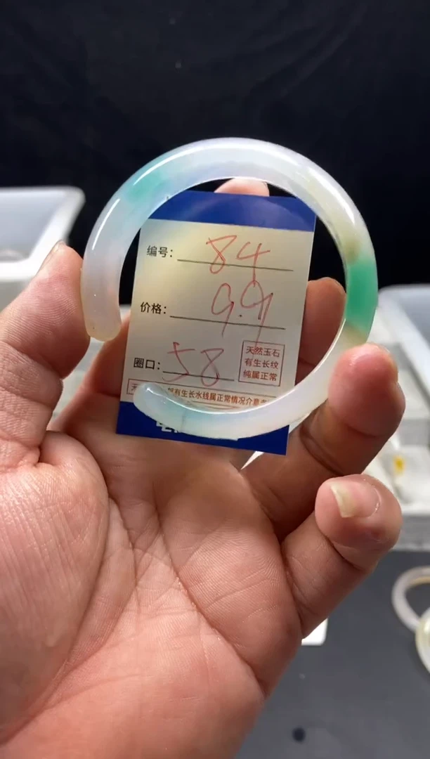 手镯玛瑙/玉髓未镶嵌84
