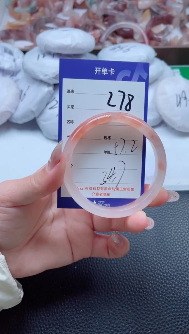 【闪购商品】石英质玉手镯未镶嵌278-57