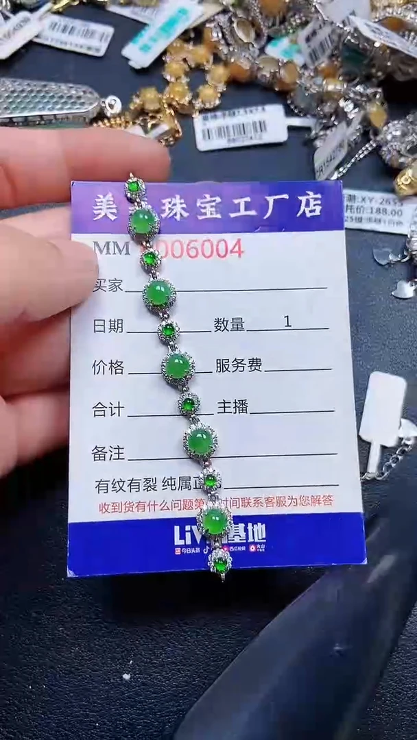 颈饰银S925镶嵌翡翠6004