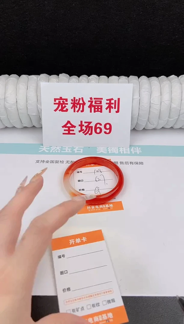 未镶嵌手镯石英质玉108