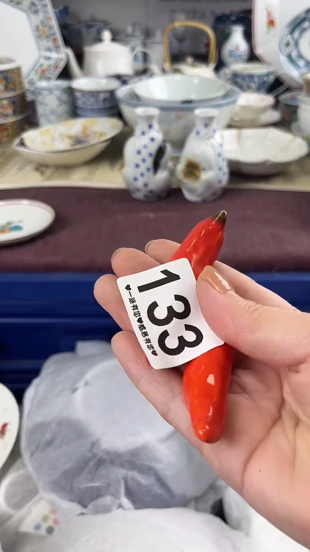 反*标133