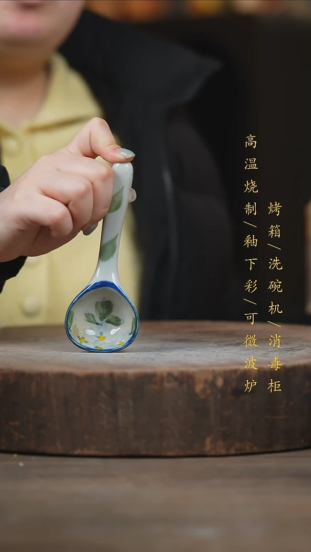 瓷片景德镇高温釉下彩（食品级）