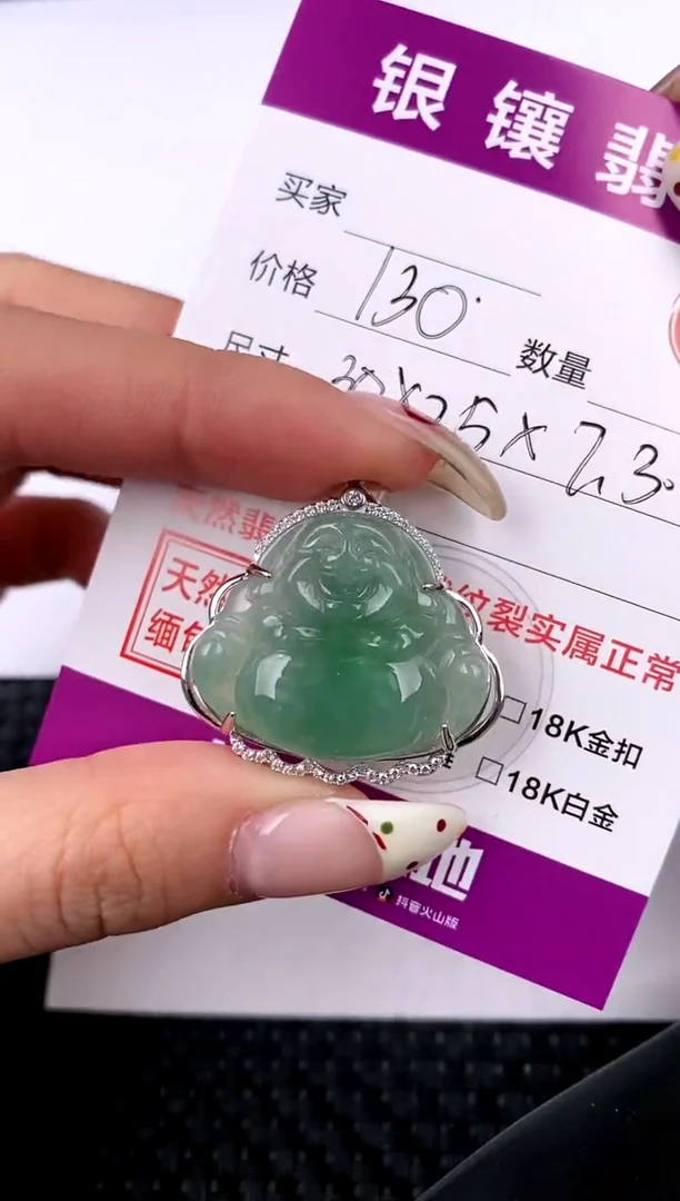 【闪购商品】翡翠颈饰银S925镶嵌吊坠
