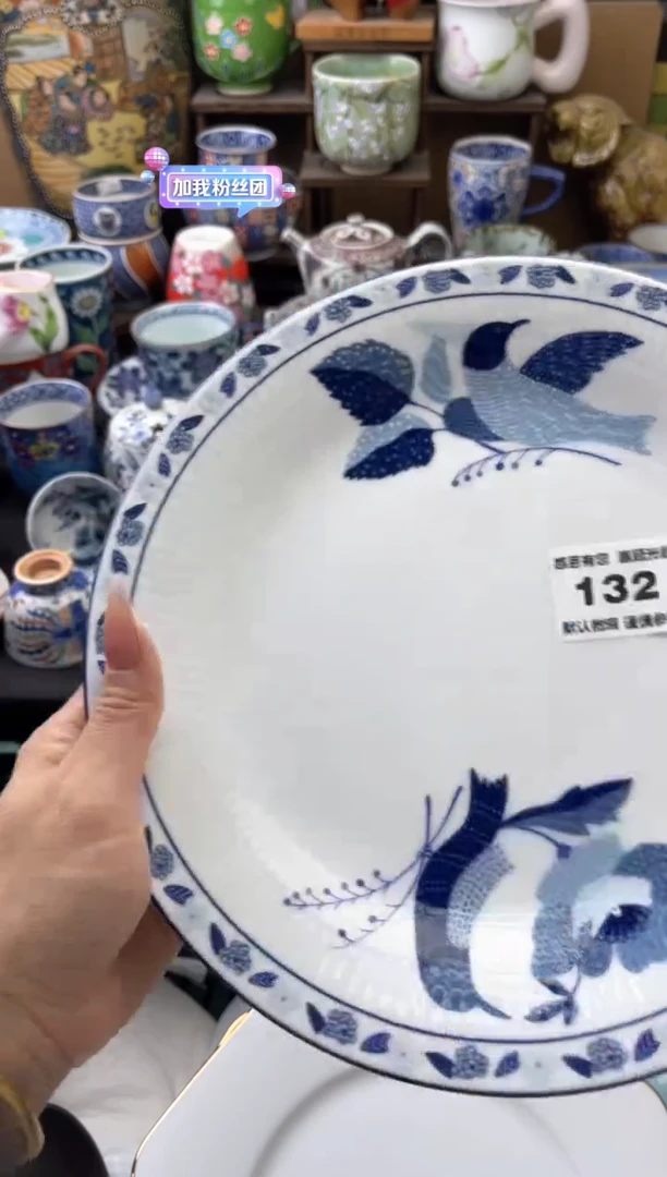 瓷片云*间132号六六工艺品瓷器