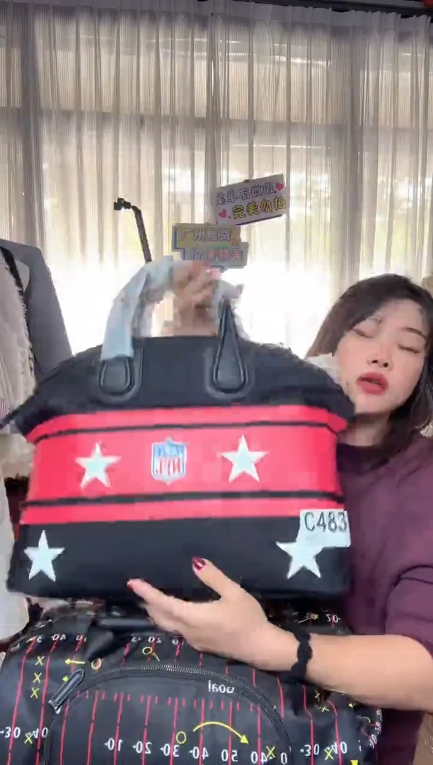 牛皮（革）孤品微瑕483