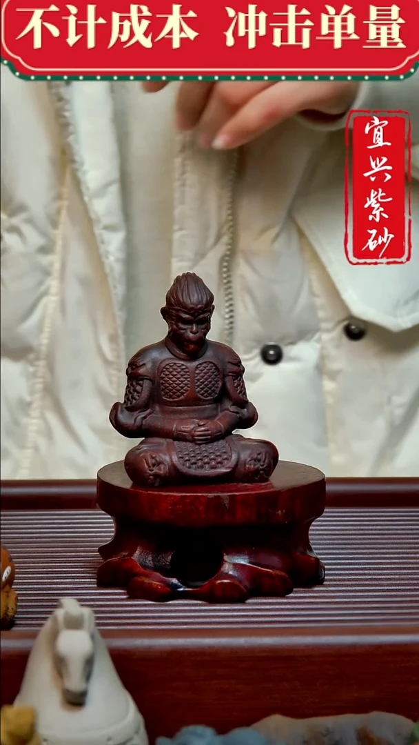 紫砂茶宠紫砂茶宠摆件