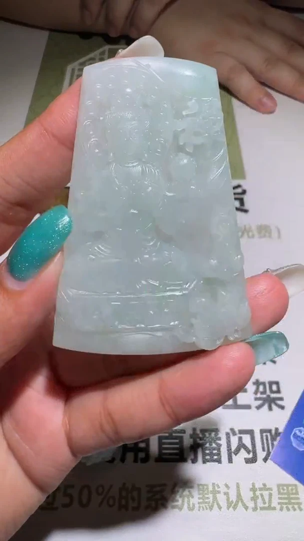 未镶嵌定制翡翠毛货-不退不换