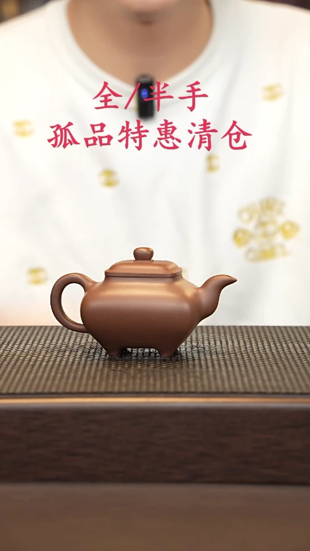 茶壶紫砂紫砂源头精品手工作品6812