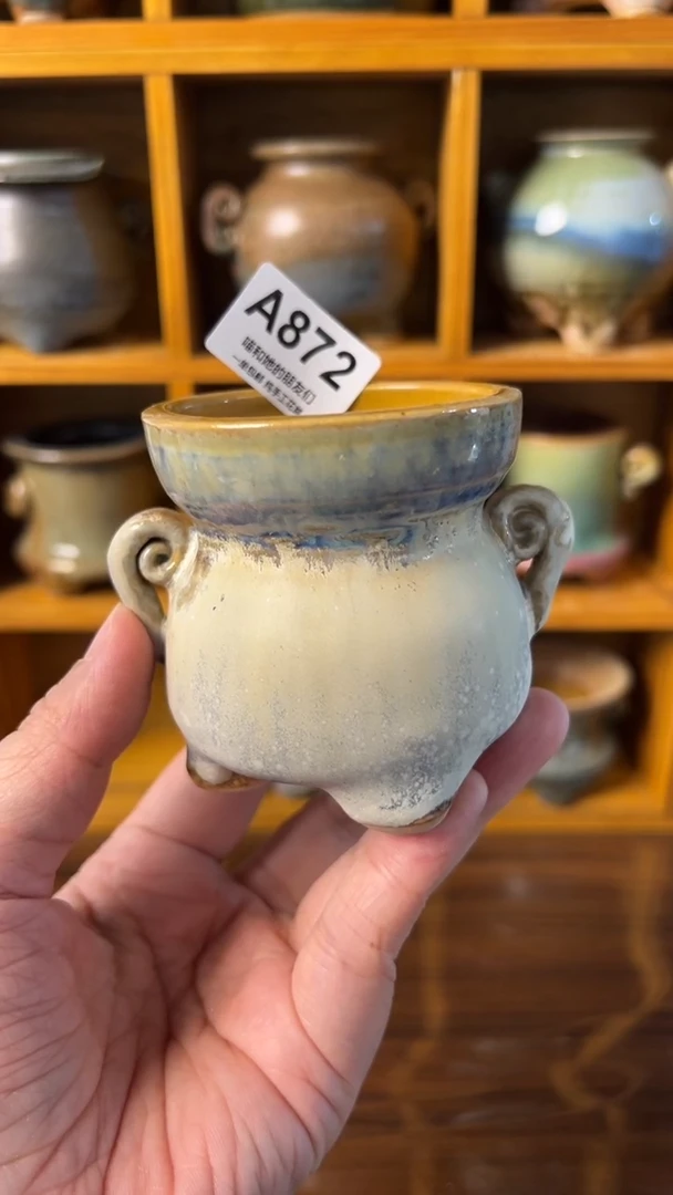 872 内口5.5外高6.5【多肉花盆多肉盆】