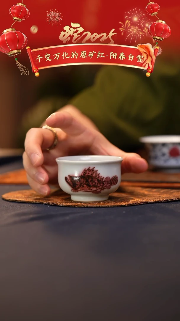 @@景德镇陶瓷釉里红鱼藻小炉式杯