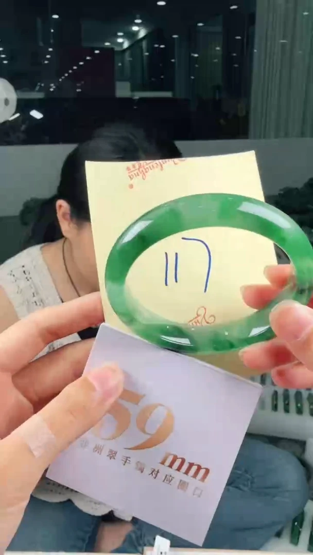 未镶嵌手镯石英质玉（非洲翠）有天然洒金亮片/矿点/棉线117