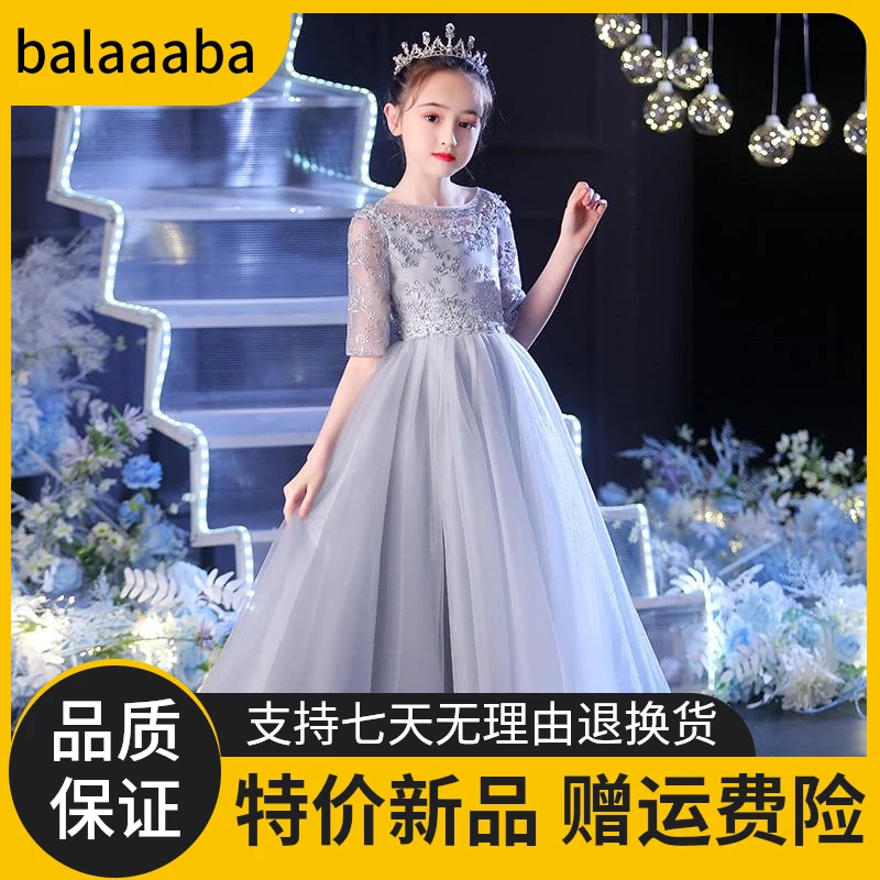 Bala巴拉童年女童礼服生日裙子花童婚纱高端小主持人中学生钢琴演