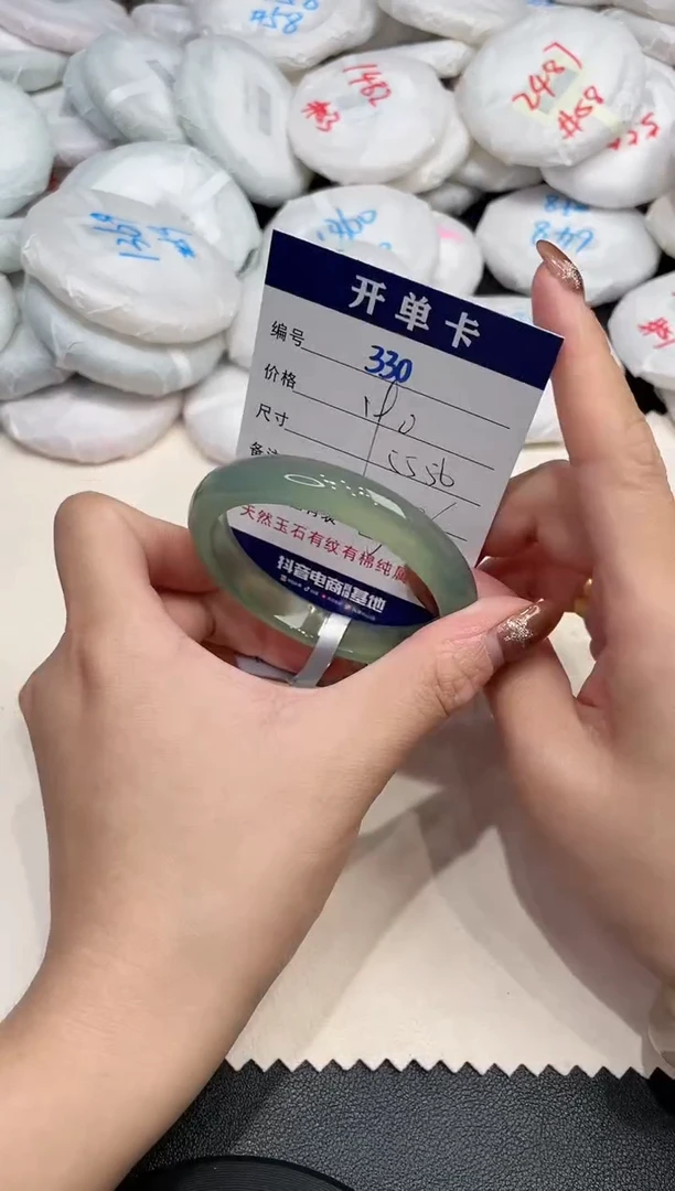 手镯玛瑙/玉髓未镶嵌330