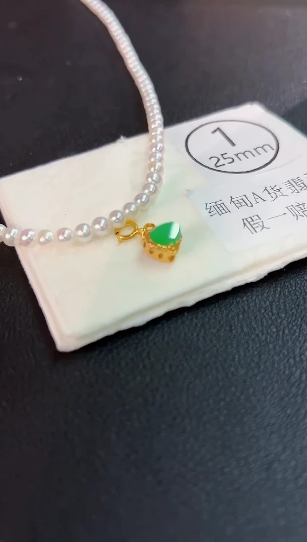 翡翠未镶嵌吊坠(不含链)34缅料A货/多样性发货/一件