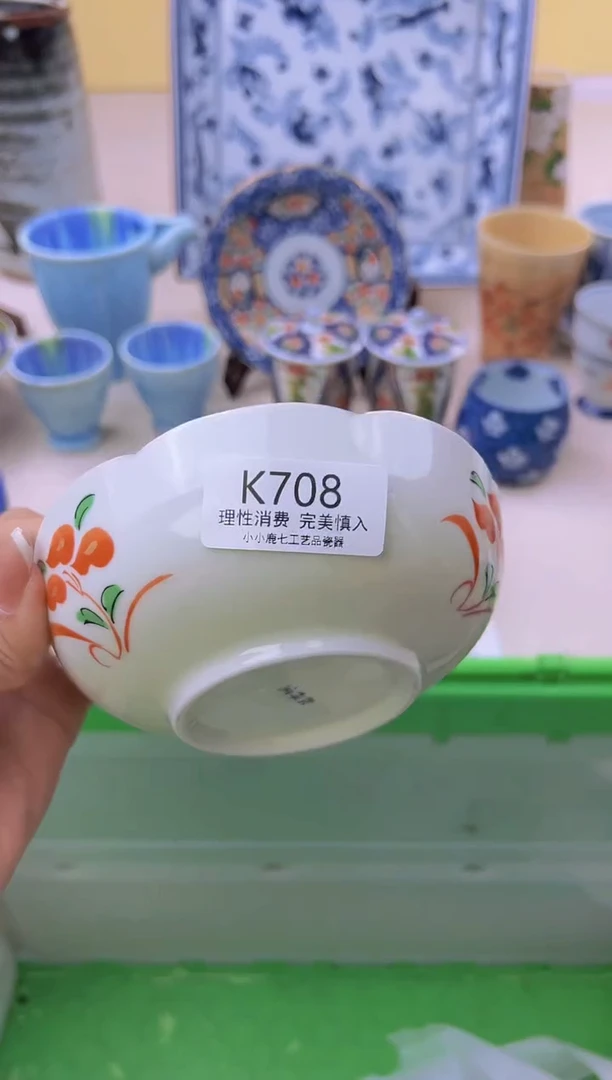 瓷王*土708KKKKKKKKK