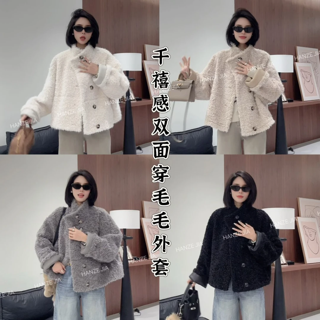 【寒泽出品】“千禧感”双面穿毛毛外套D 98053