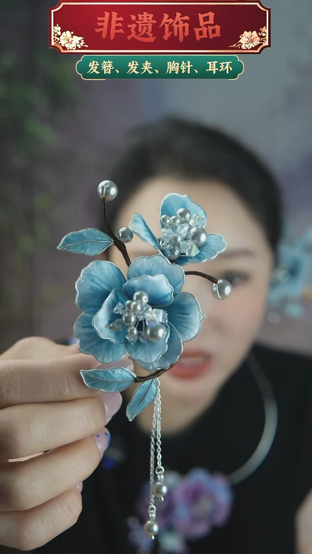 非金属木质绒花深蓝发夹