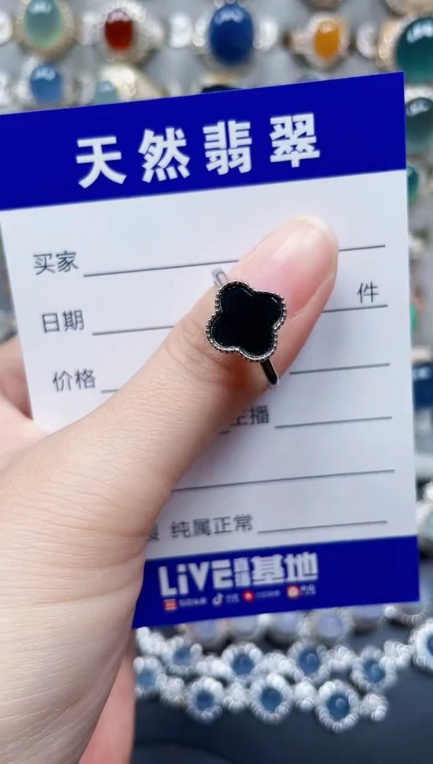 银S925镶嵌戒指翡翠418