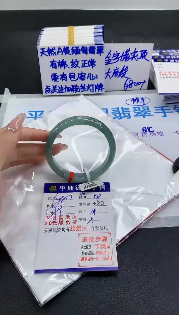 未镶嵌手镯翡翠11