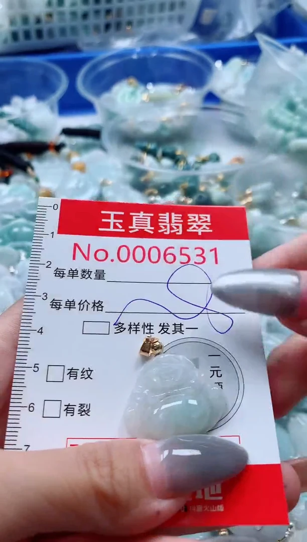 吊坠(不含链)未镶嵌翡翠6531