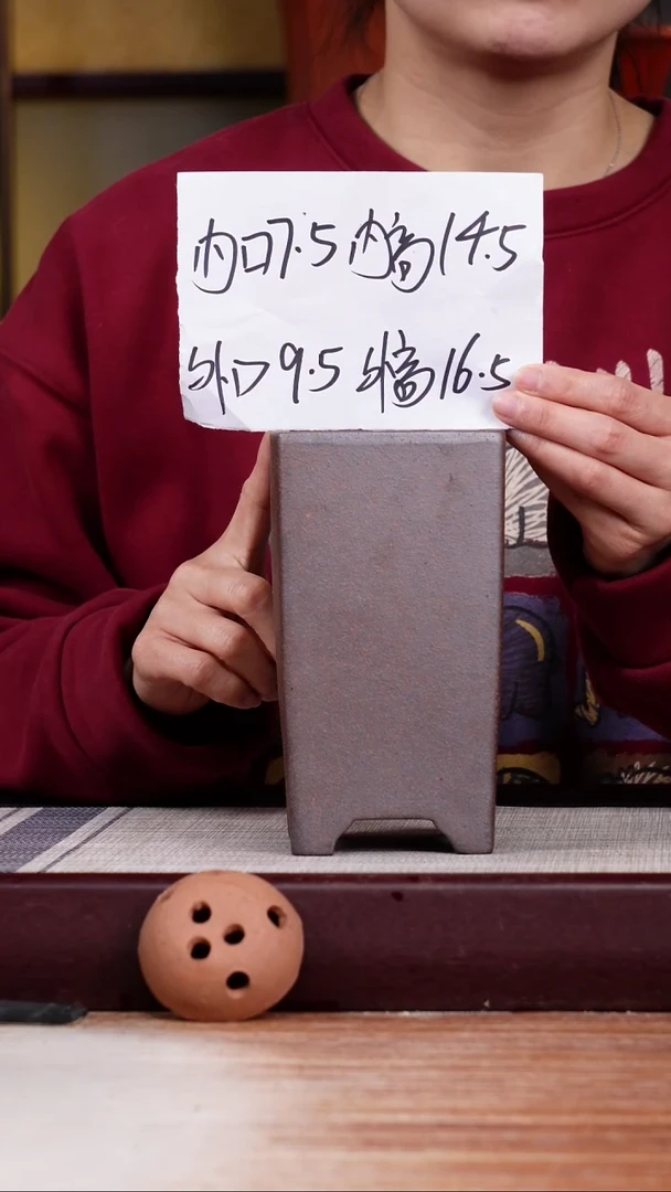 【闪购商品】紫砂花盆还原烧直角四方一只无托