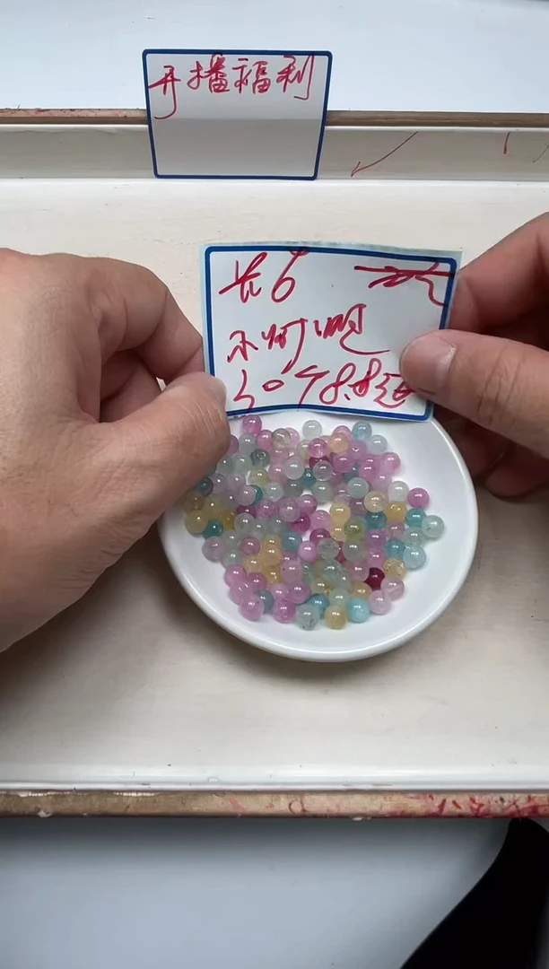 散珠未镶嵌碧玺C782 小灯泡碧玺6mm30颗8.8元