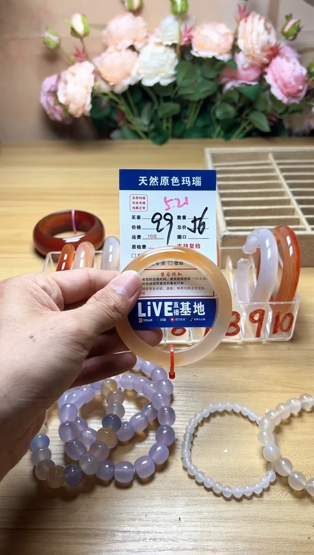 玛瑙/玉髓手镯未镶嵌522