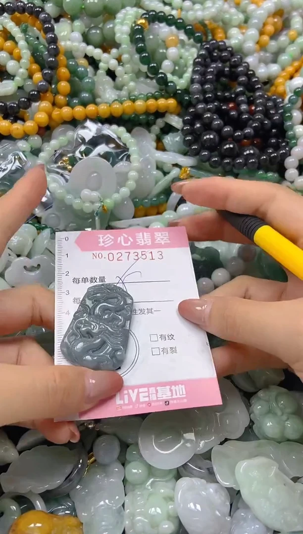 翡翠未镶嵌颈饰闪购0273513多样性发其一