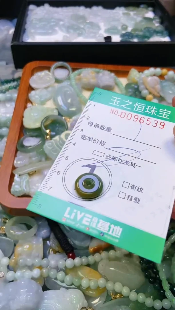 翡翠未镶嵌颈饰闪购0096539多样性发其一